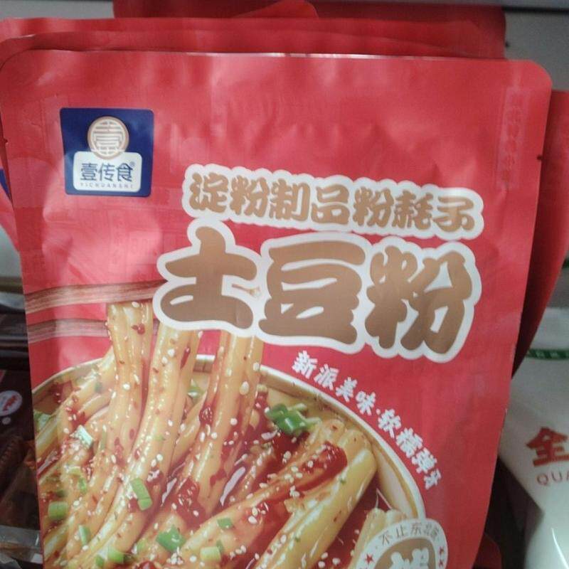 肥汁拌粉耗子东北空心土豆粉袋装学生宿舍夜宵解馋自煮方便速食品