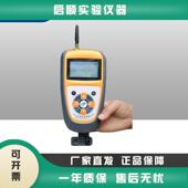 浙江托普BTZS 无线墒情综合监测仪土壤墒情温度监测 GPRS便携式