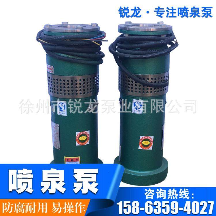 QSP45-16-3QSP40-18-3千瓦喷泉专用潜水泵铸铁不锈钢材质景观花园,农用物资,苗木固定器/支撑器,淘宝优惠券,粉丝福利购,淘宝优惠卷