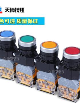 电源自锁带灯按钮开关开关LAY39C-11TD LA38-11DNZS 22mm220V 24V