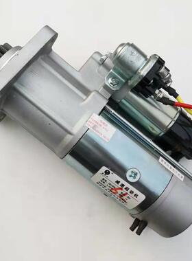 全新QDJ285-6L减速起动机 Yuchai 6L350-20发动机 11齿24V纯铜芯