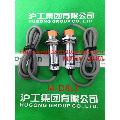 正品沪工 接近开关J4-D8L1 M18 两线制 常开6-30VDC 距离：8mm