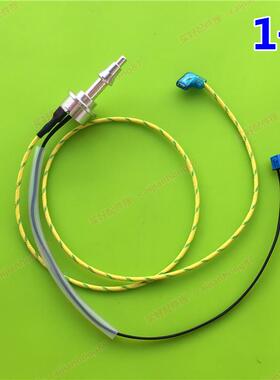 美的电压力锅配件上盖传感器 MY-13SS505A 13PSS505A感温头温控器