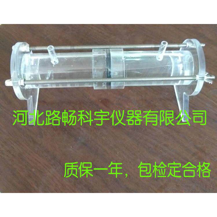 JTJ275-2000标准混凝土表面涂层抗氯离子渗透性试验装置全国包邮