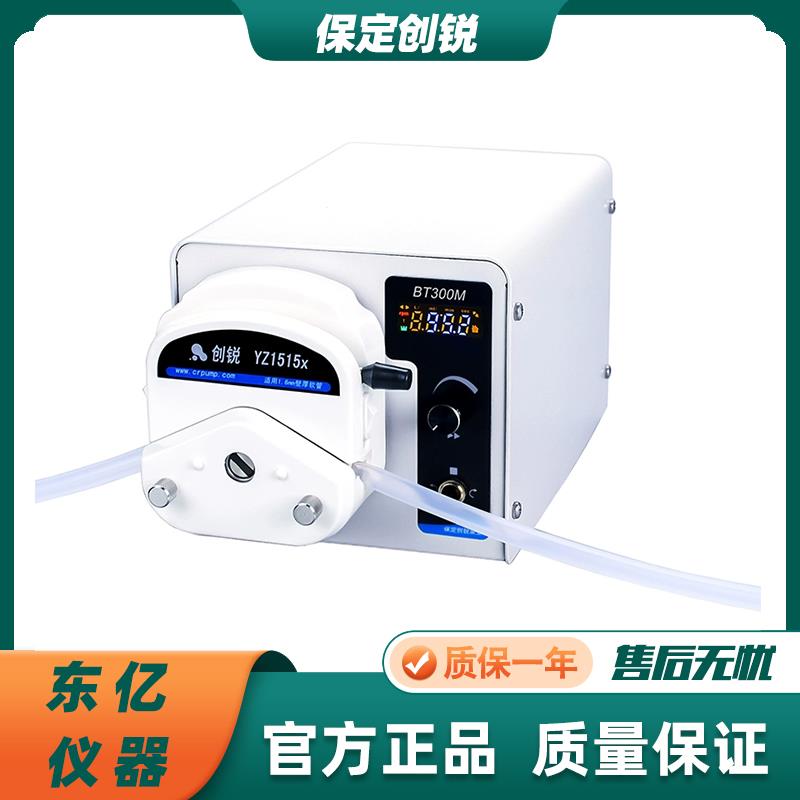 保定创锐BT300M微型滴定泵实验室恒流泵配泵头软管蠕动泵流量泵