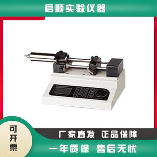 保定兰格LSP01-1BH实验室高压注射泵实验室注射泵单通道注射泵