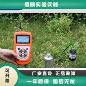 ECW 1G土壤多参数测定仪盐分水分温度检测仪TZS 浙江托普TZS