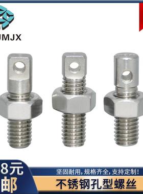 不锈钢拉伸弹簧用支柱孔型螺丝SASPO/SAIPO/SAIPOZ全螺纹锁紧螺栓