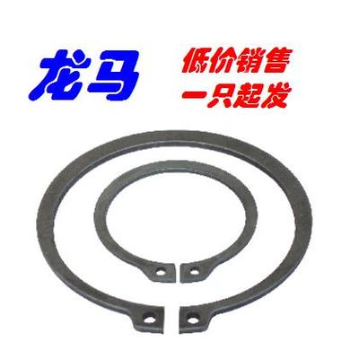 UNI7435-8*0.8-65Mn-BLK 意大利标准 轴用弹性挡圈 65Mn发黑 卡簧