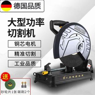电动切割机切角机钢材木材350型材355台式皮带切割机切割锯220v伏