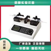 保定兰格LSP01 1C实验室医疗连续传输注射泵双向推拉注射泵