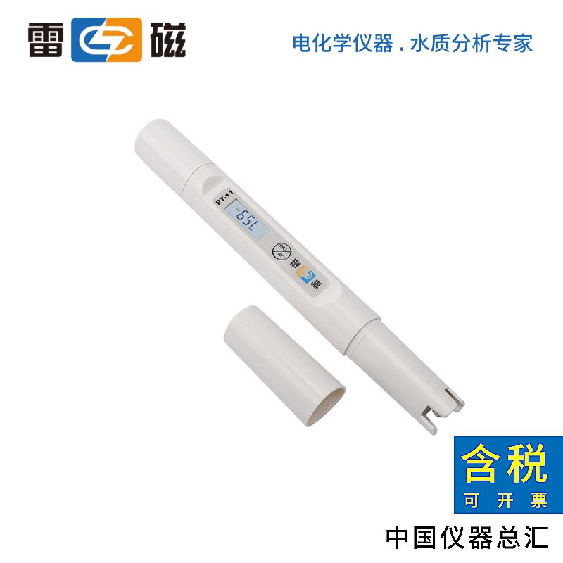 上海雷磁PT-11型酸碱测试笔球泡型水质测试笔pH仪
