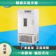 CB恒温恒湿箱平衡式 控制试验机试验箱 100CL 上海一恒LHS