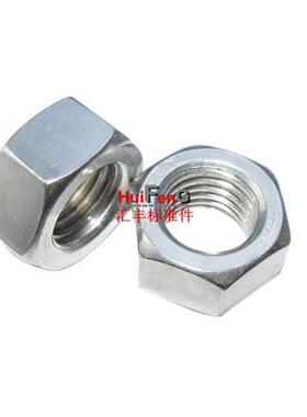 4.8级GB52镀白锌六角螺母/外六方螺帽M2-2.5-3-3.5-4-5-6-8-10~20