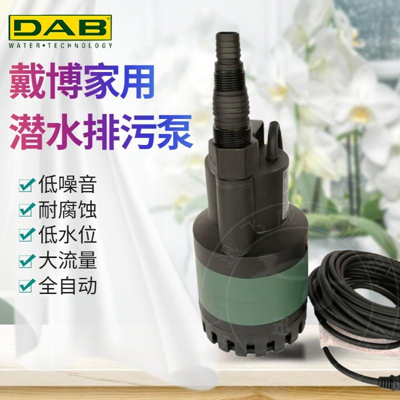 意大利DAB戴博自动潜水泵NOVA UP300/600MNA景观喷泉循环泵排污泵