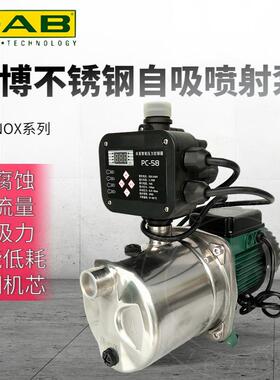 意大利DAB戴博水泵JETINOX102M变频不锈钢自吸泵增压泵抽水机自动