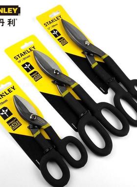 美国史丹利 通用铁皮剪7寸STHT14569-8-23/10寸 556/12寸 558