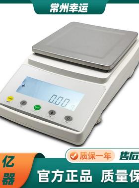 常州幸运JA3000C/JA4000C/JA5000C精密电子天平大量程0.01g工业秤
