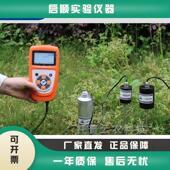 浙江托普TZS 4土壤水份水分温度盐分PH四参数快速测定仪GPS PHW