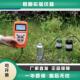 浙江托普TZS 4土壤水份水分温度盐分PH四参数快速测定仪GPS PHW