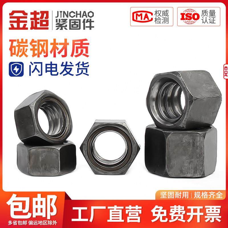 金超梯形扣螺母圆螺母Tr型螺帽方牙粗牙螺母M12-M100梯形牙螺丝母,机械设备,矿山专用设备,淘宝优惠券,粉丝福利购,淘宝优惠卷