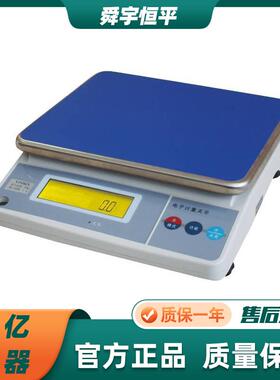 上海舜宇恒平YP10KN/YP15KN/YP20KN/YP30KN大称量电子精密天平1g