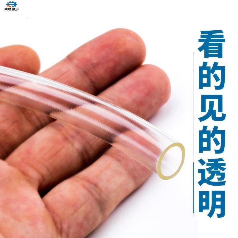 汽油管耐压塑胶牛筋管浇水管饮用水分水管耐用细管子pvc软管透明