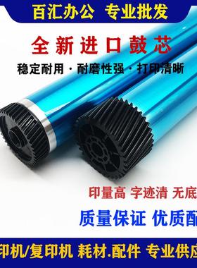 恒久适用HP8000 8100 8100dn 8150HN 8150 82X C4182X 3909a鼓芯