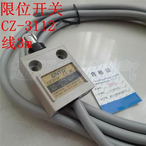 限位开关CZ-3112 防水防尘行程微动限位开关TZ  IP67 线3m 优质