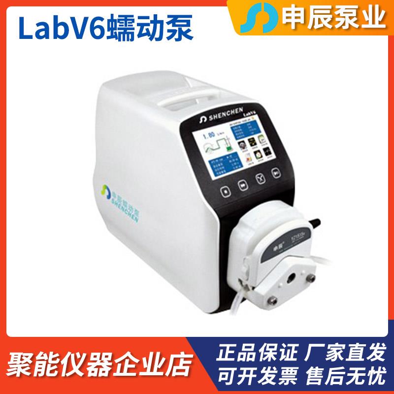 保定申辰LabV6实验室流量型蠕动泵DZ25-3L（PPS）泵头YZ2515x泵头