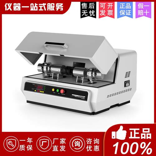 弗卡斯 福卡斯 F-VC200 双罐高能振动球磨仪50ml 80ml 1700转