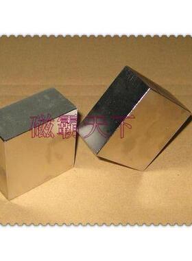 钕铁硼 强磁铁 吸铁石 方型强磁75X75X25MM带孔