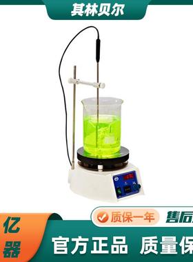 [其林贝尔]GL-3250A/3250B/3250C实验数显恒温控温加热磁力搅拌器