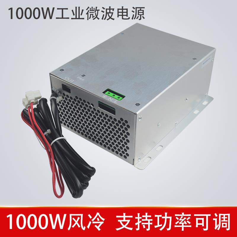1KW工业微波开关电源磁控管驱动高压电源1000W可调电源GWBD-1350A