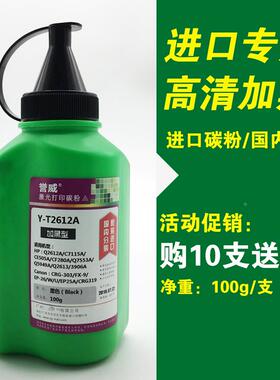 适用 HP505A碳粉 CE505A p2055d hp05A hp2035 CF280A HP401墨粉