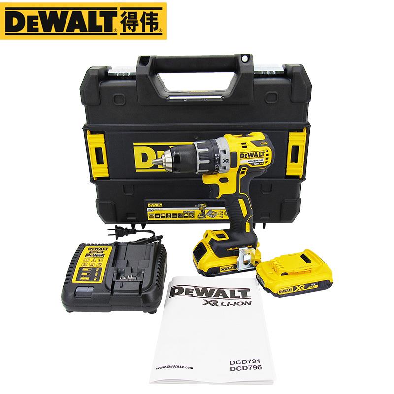DEWALT得伟无刷电钻18/20V家用充电钻锂电手电钻多功能DCD777/791