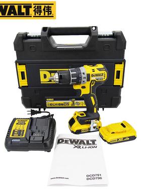 DEWALT得伟无刷电钻18/20V家用充电钻锂电手电钻多功能DCD777/791
