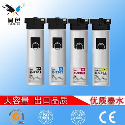 昊色适用爱普生 E9361 E9362 E9363 E9364 WF-C5290 C5790墨盒