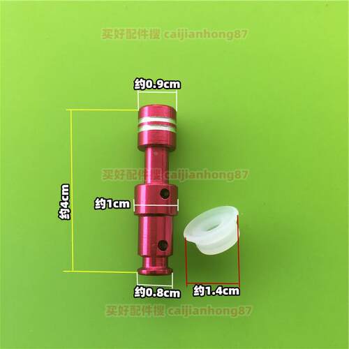 美的电压力锅配件MY-QC50A5红色阀芯W13PCS503E浮子阀帽12CH502A