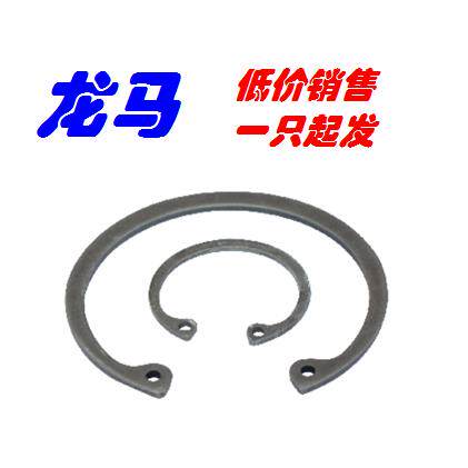 DIN472-28*1.2,DIN472-29*1.2,DIN472-30*1.2,孔用弹性挡圈，65Mn