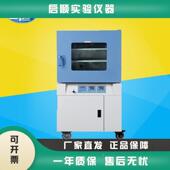 上海一恒BPZ 6063B真空干燥箱烘箱恒温箱实验室真空烘干机 6063
