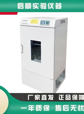 常州金坛良友仪器 TS-2102C TS-1102C 立式双层恒温摇床