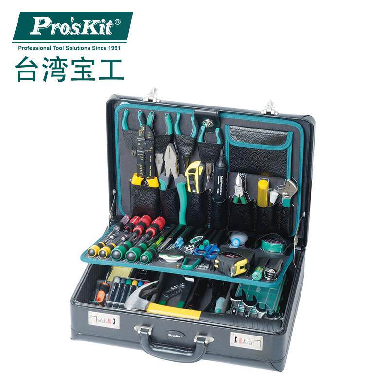 台湾宝工1PK-1700NB-1专业电工五金工具 65件组维修工具套装
