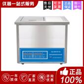 昆山舒美KQ 双频恒温数控超声波清洗器超声波清洗机 300GVDV台式
