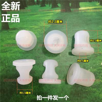 原装电压力锅配件内盖板固定密封圈MY-QS50B5 WQS50F3 WQS50B6XM