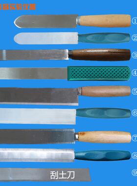 取土刀调土刀削土刀切土刀水泥胶砂刮土刀净浆取样刀三棱三边刮刀