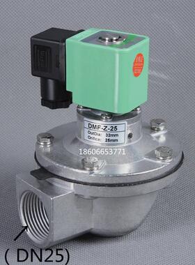 直角脉冲阀华能1寸脉冲阀XM22-3.5电磁脉冲阀MD125S40SSV25T11/12