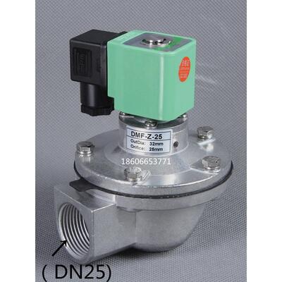 直角脉冲阀华能1寸脉冲阀XM22-3.5电磁脉冲阀MD125S40SSV25T11/12