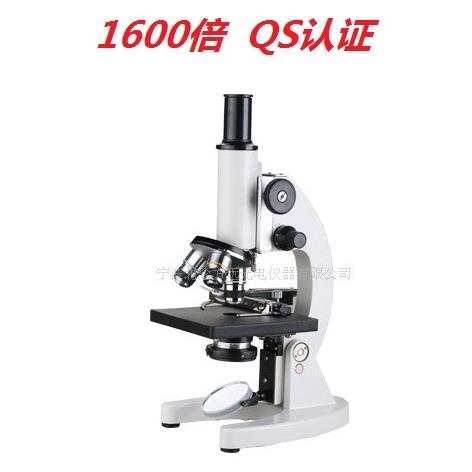 XSP-06 单目生物显微镜 1600X 高1600倍变焦 QS认证仪器
