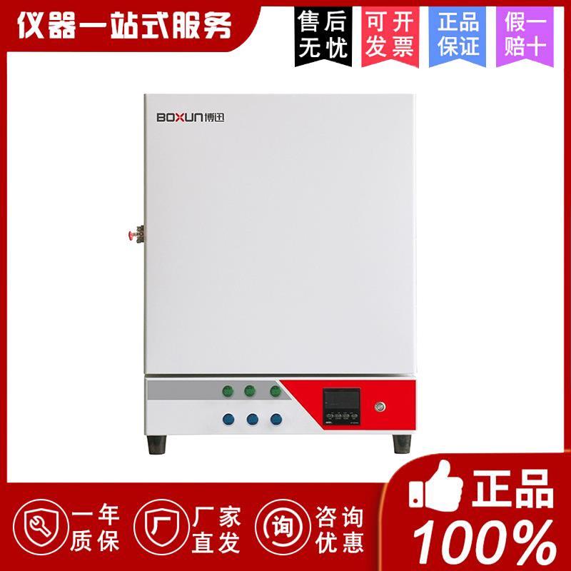 上海博讯SX2-2.5-12Z 1200度一体式箱式实验室电阻炉高温马弗炉